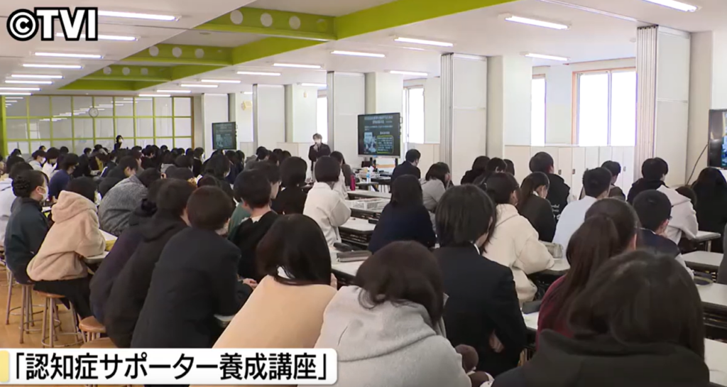 スコーレ高等学校認知症サポーター養成講座